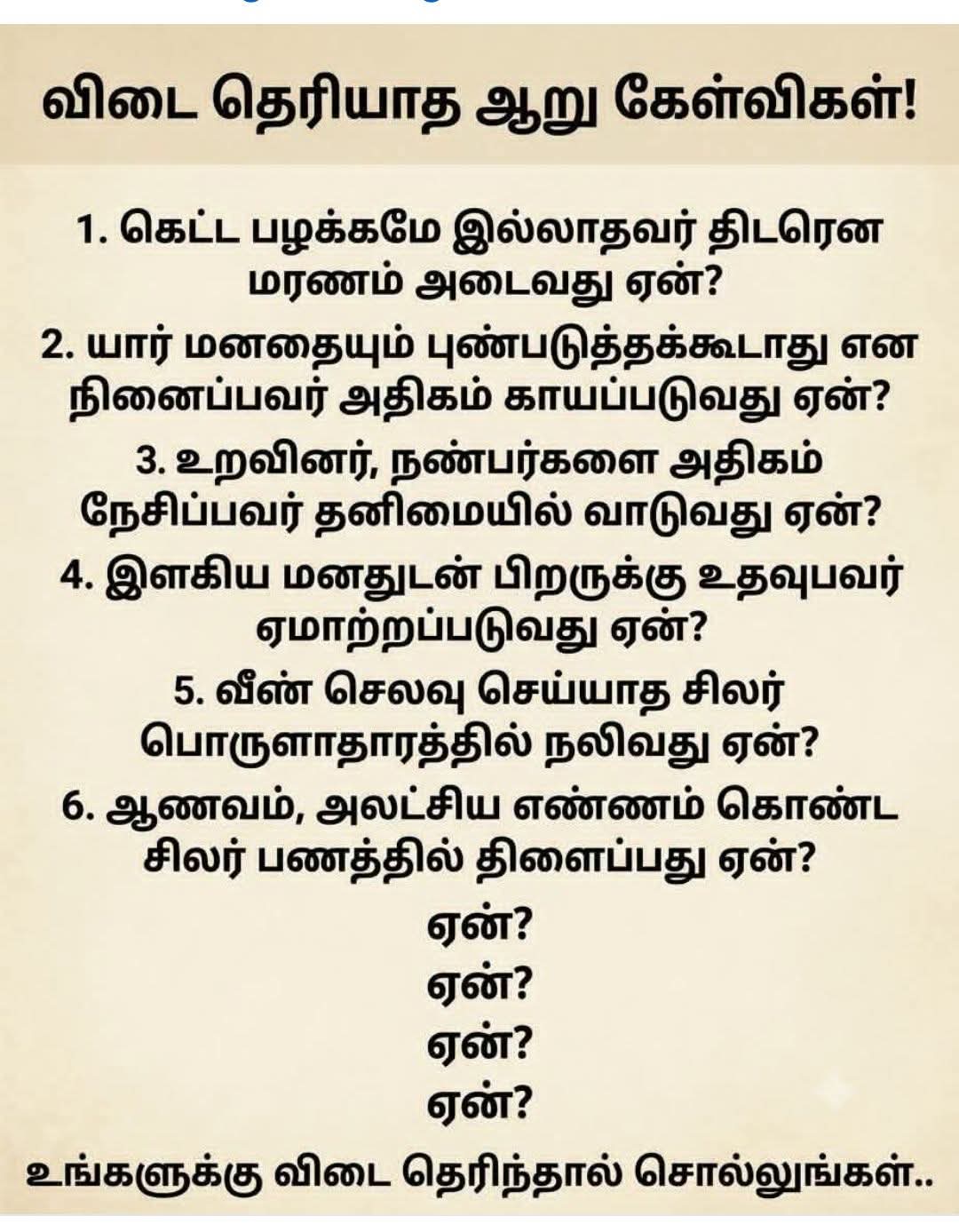@Panja