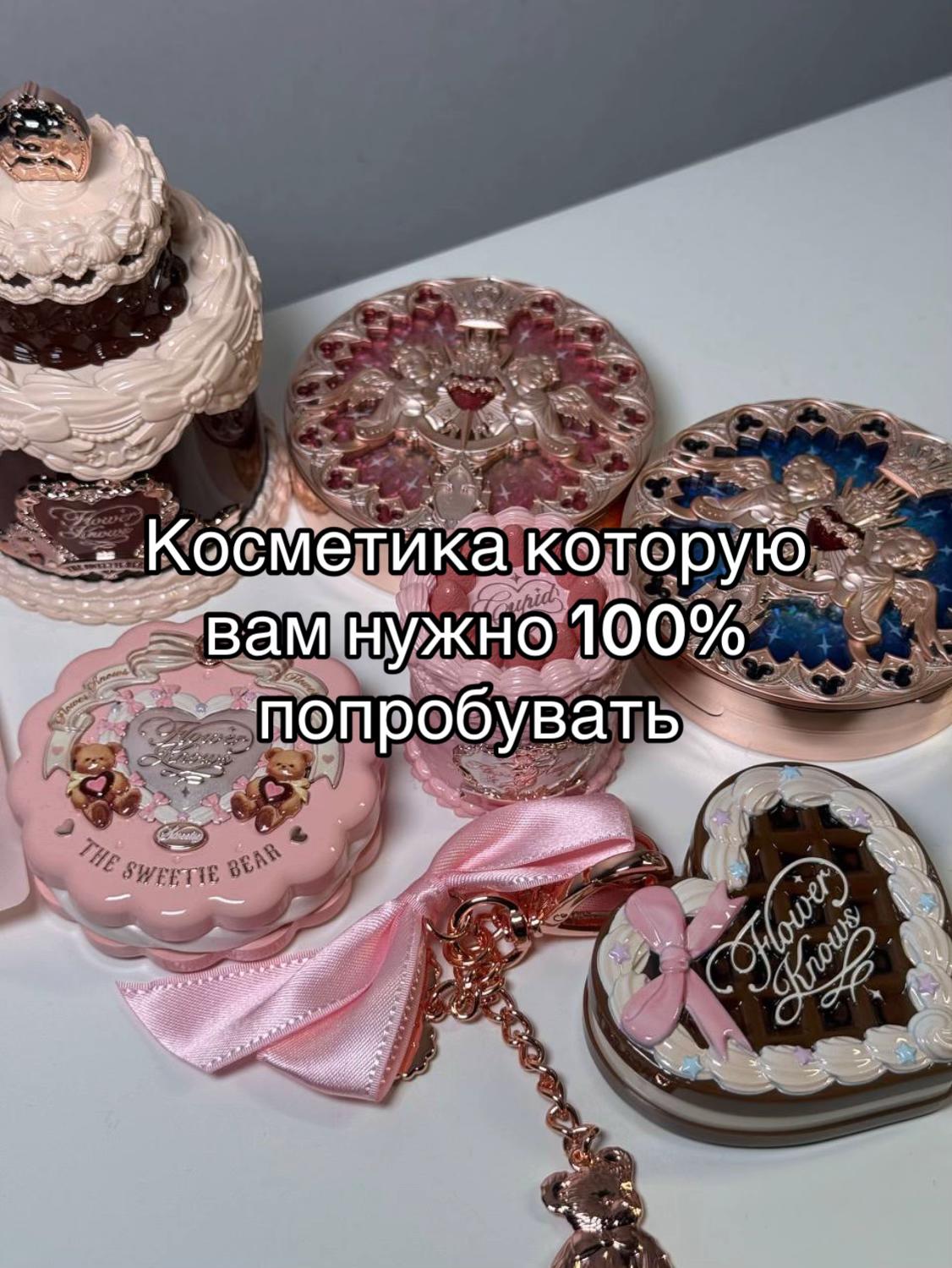 @💓