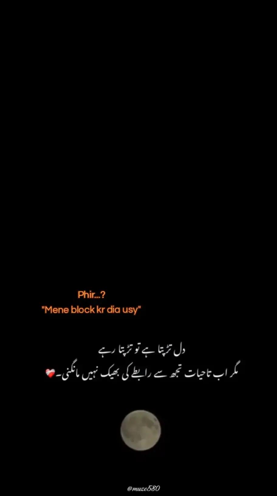 @ZaHra Rajput🦇✌️