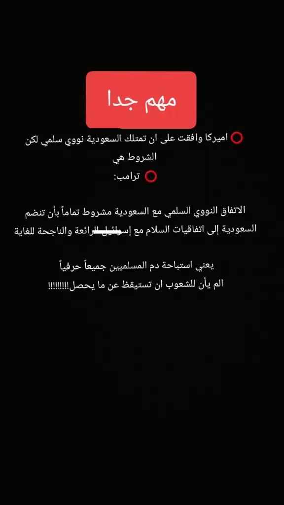 @اخبار الشرق الأوسط 🚨