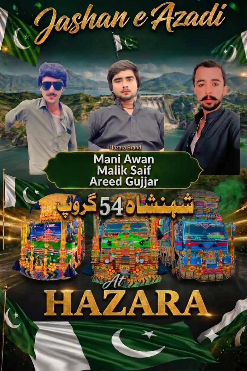 @Malik Saif 044