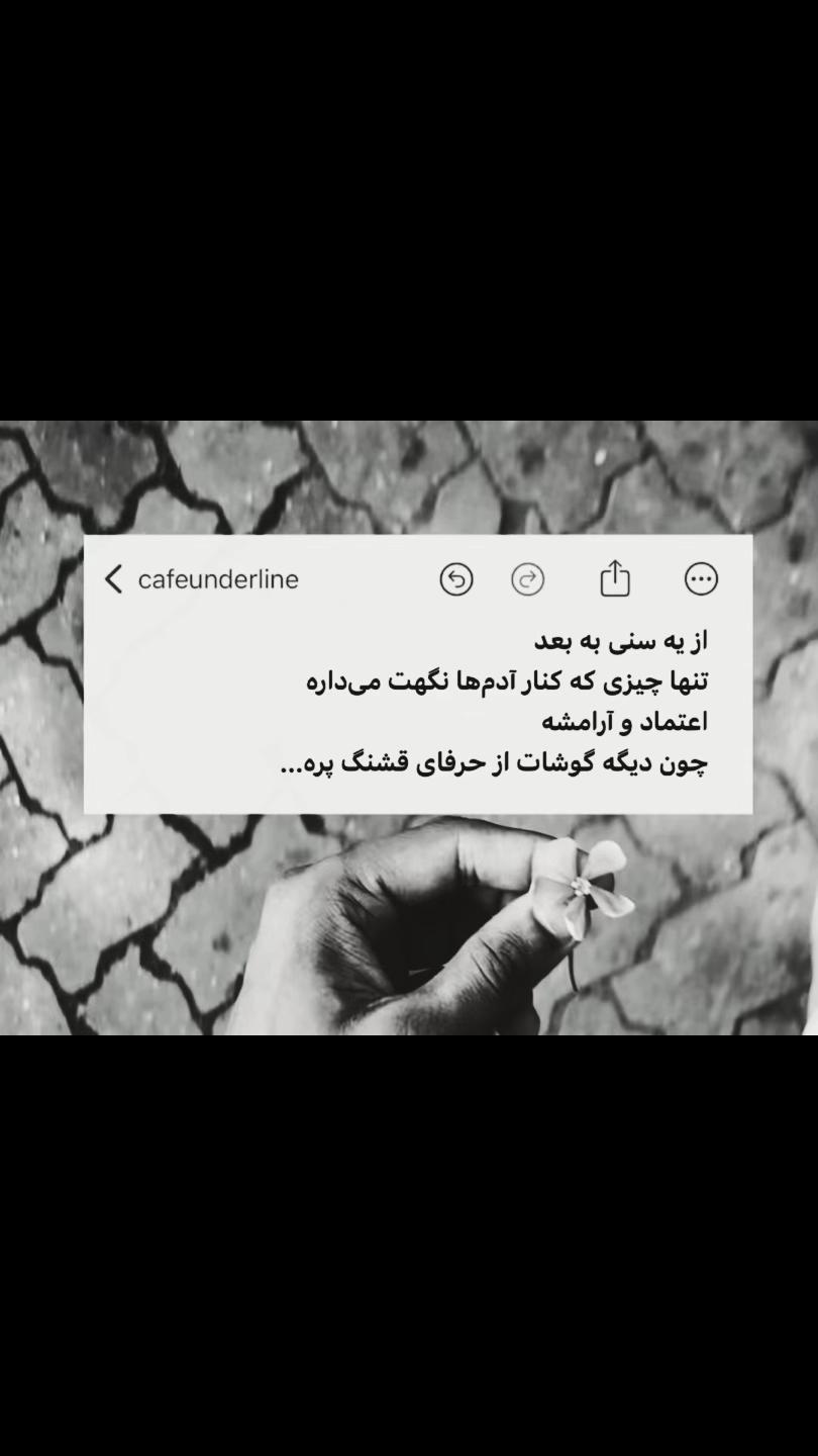 @QUEEN A Y A T🕊️