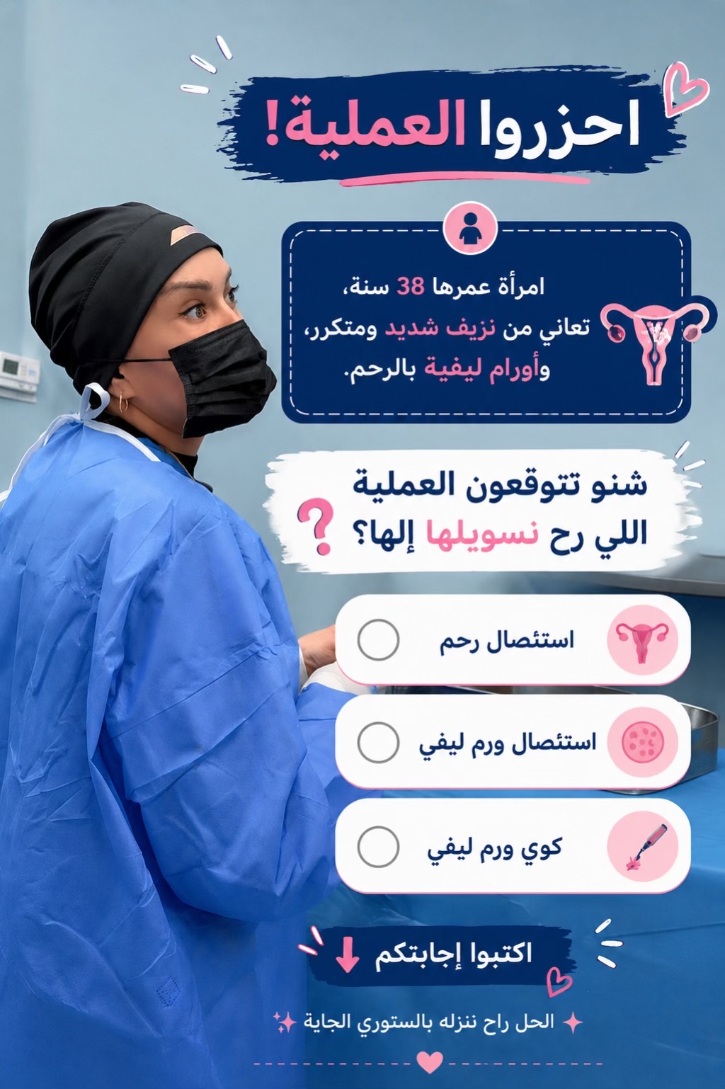 @ملكة الرافدين د ابتسام