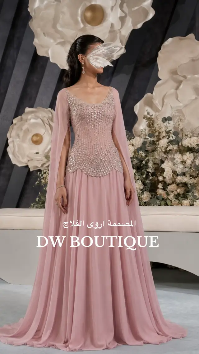 @بوتيك دي دبليو | Dw boutique👗