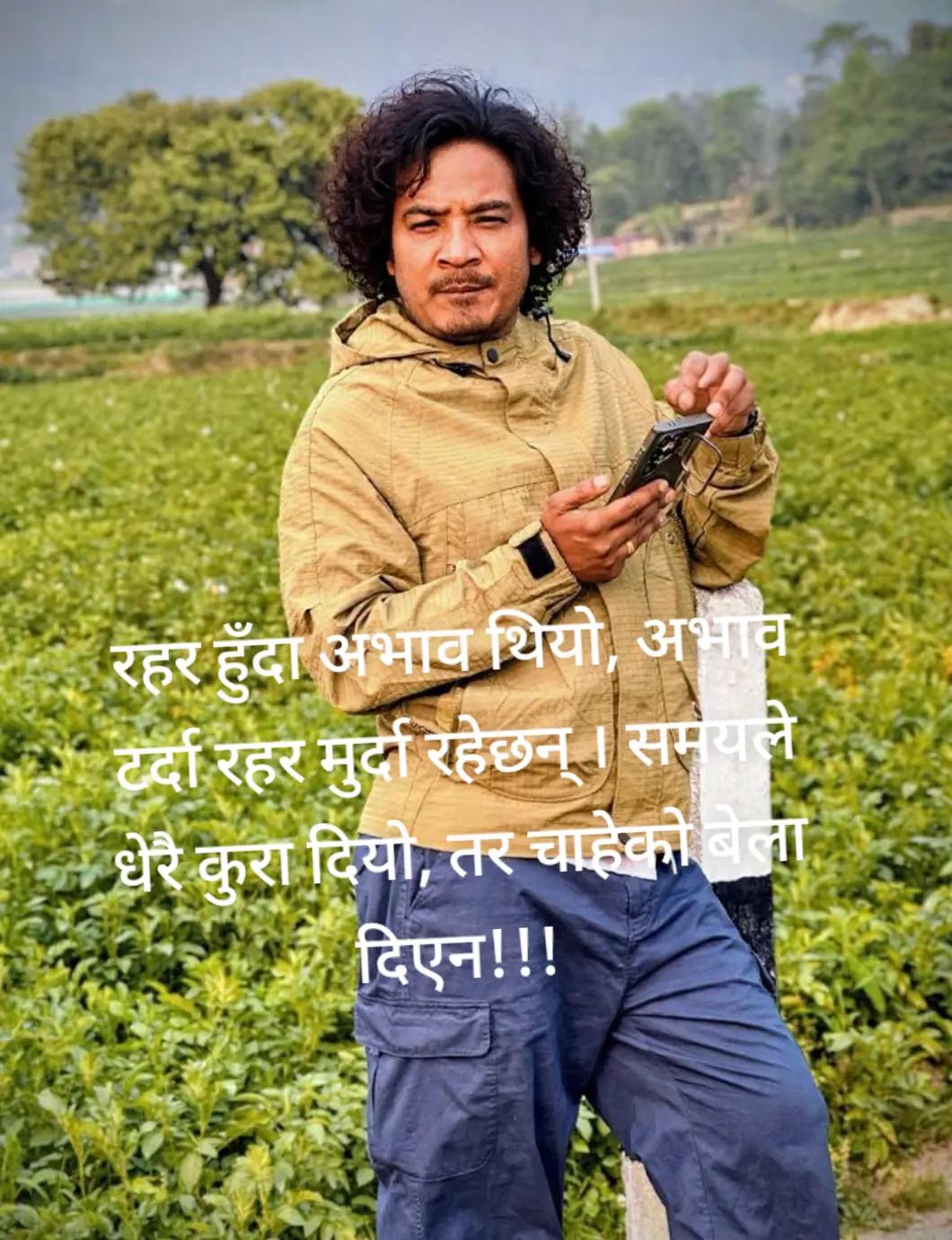 @Rajesh ✨✨