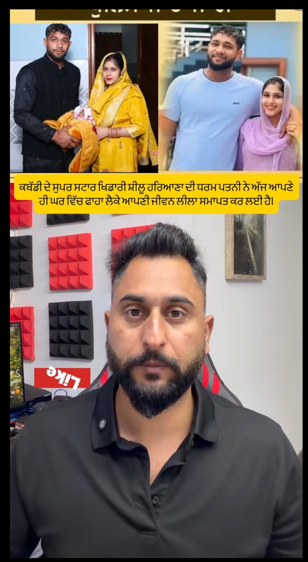 @🦅🦅ਸਾਬPB08 ਦੋਆਬੇ ਵਾਲੇ🦅🦅