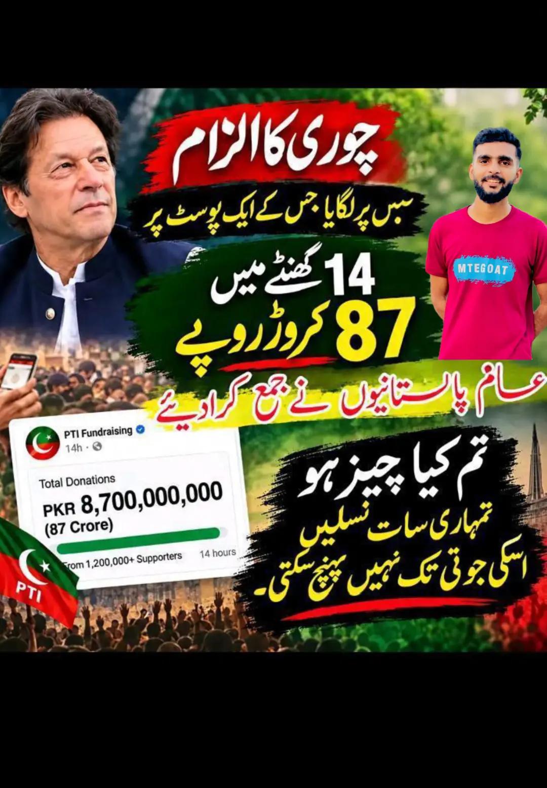 @SUFYAN 🥷😎🔥✊