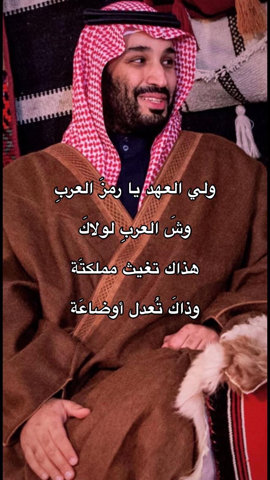 @Saudi 🇸🇦شمالي