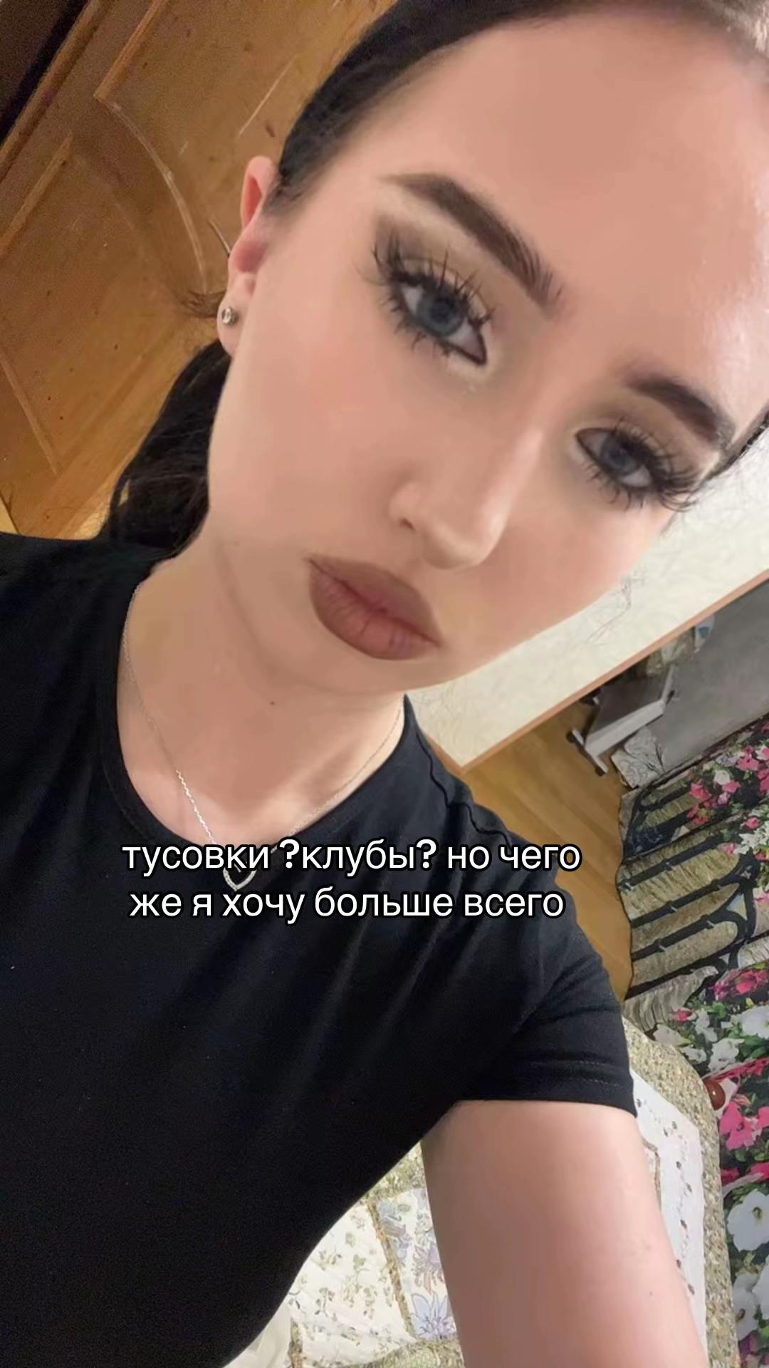 @лена вик