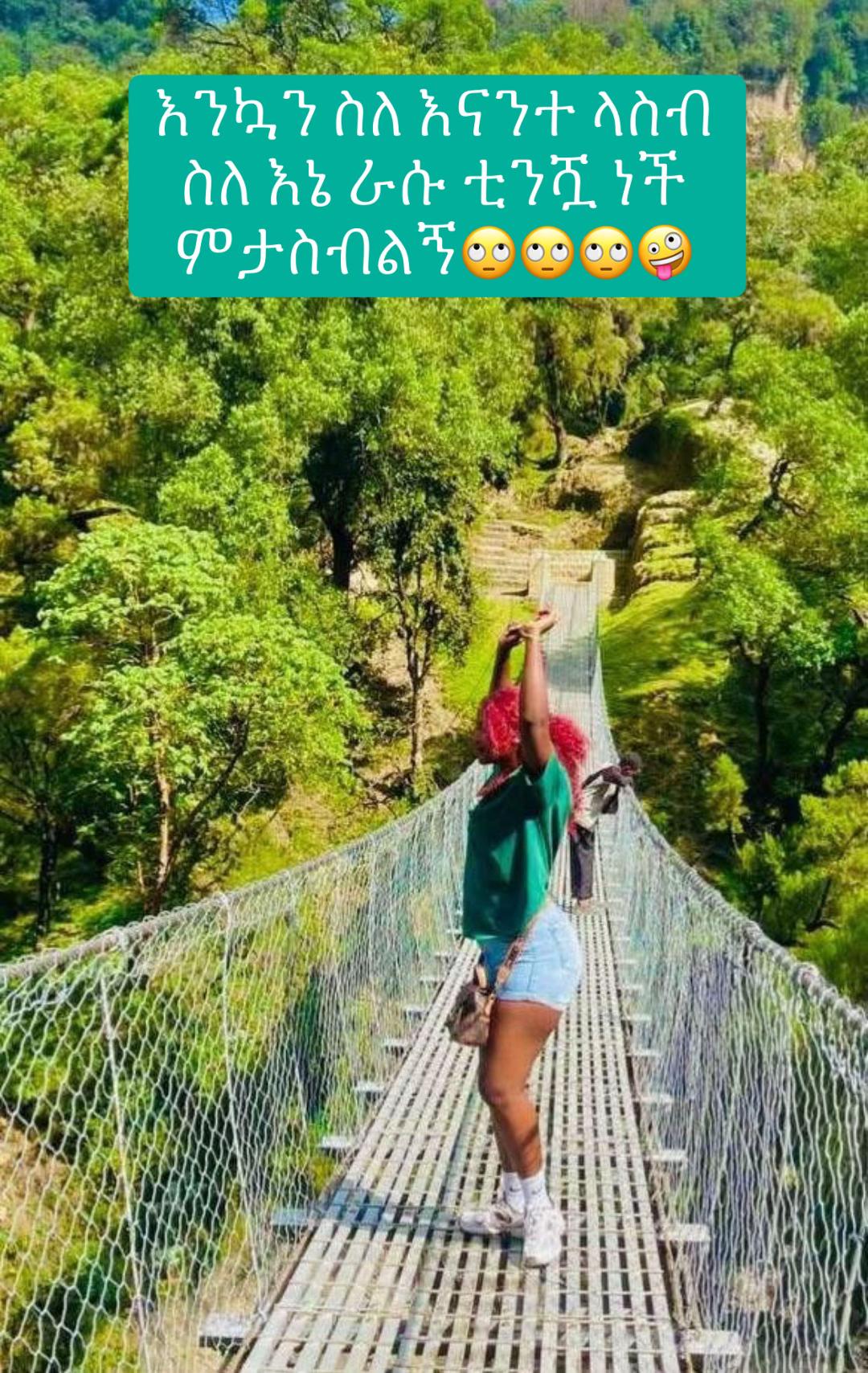 @ሊዱ ፊልሞን👗👠👜🧢