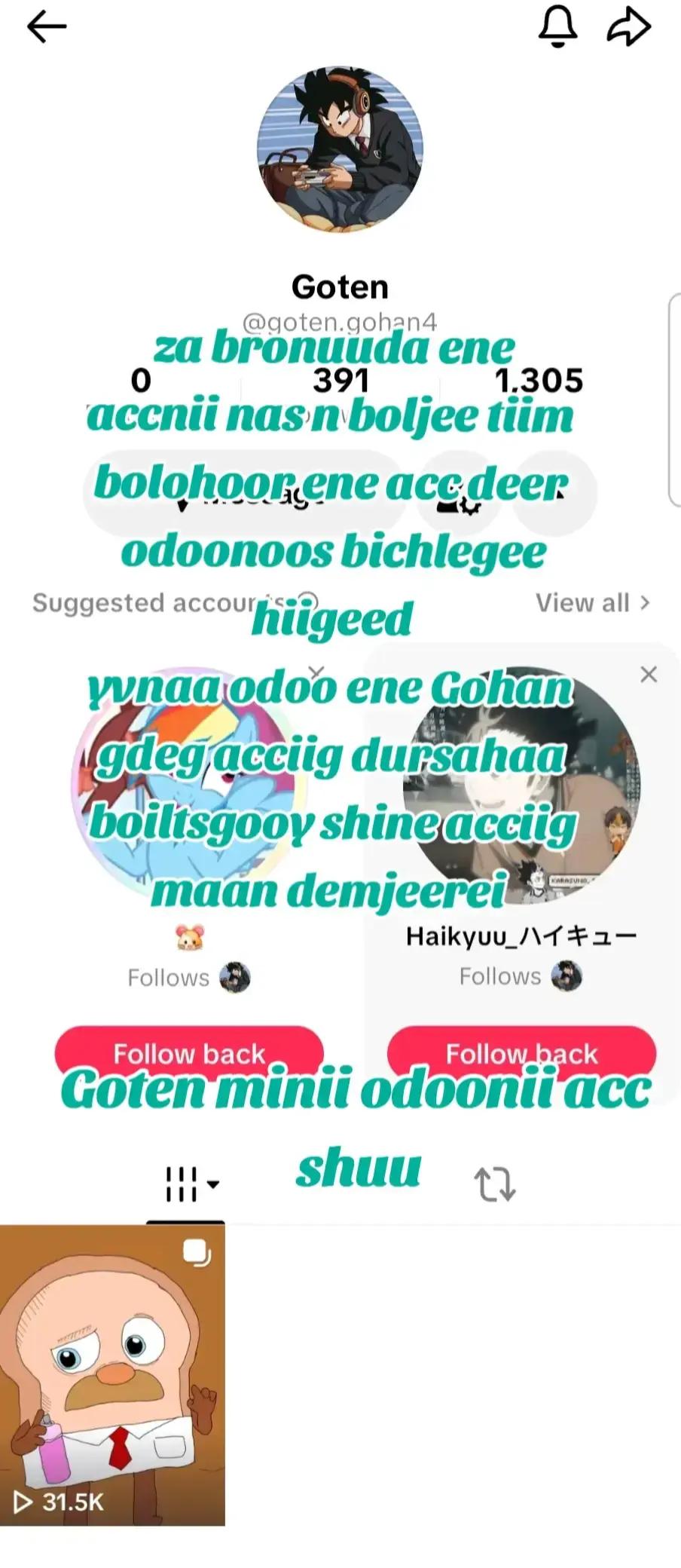 @Gohan