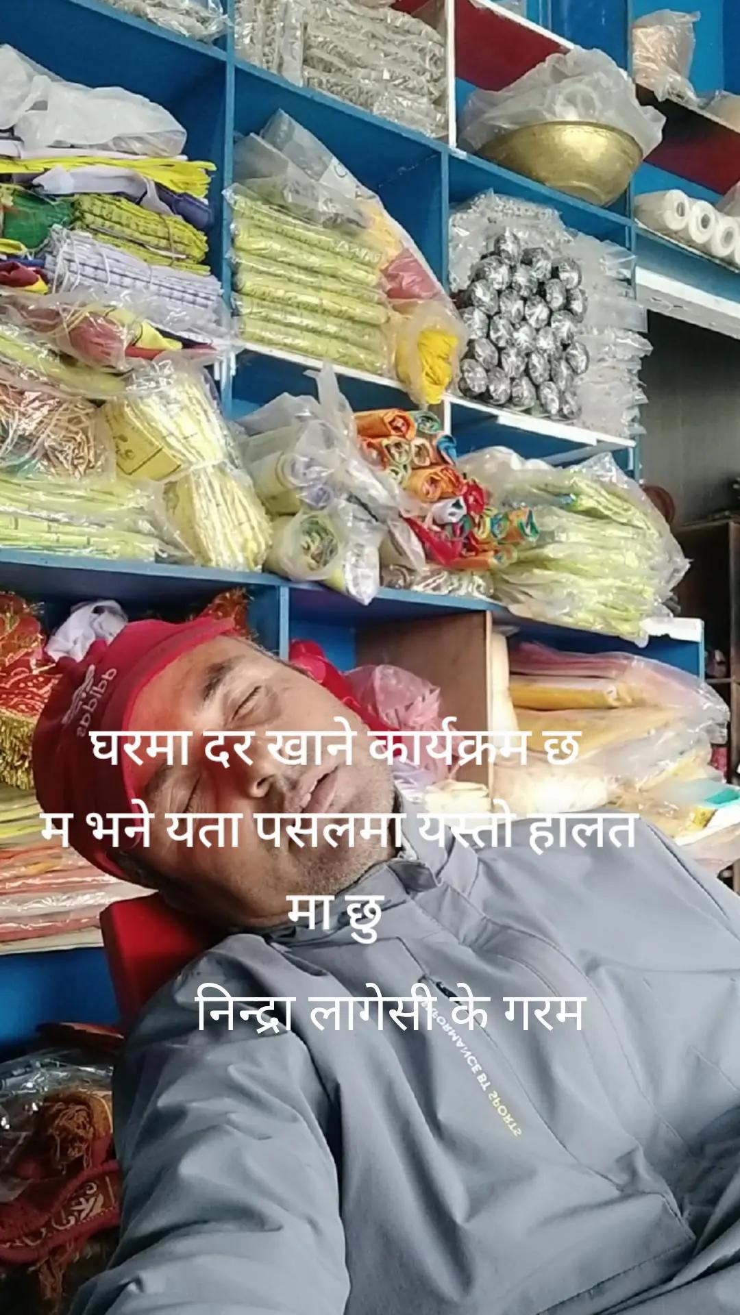 @मेरो प्यारो राधे श्याम
