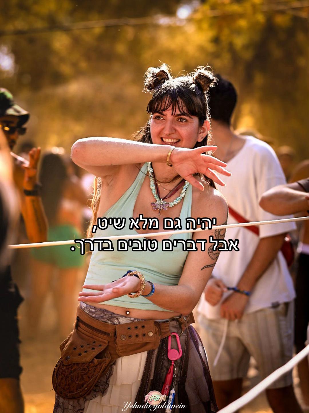 @מאיוש קושקוש