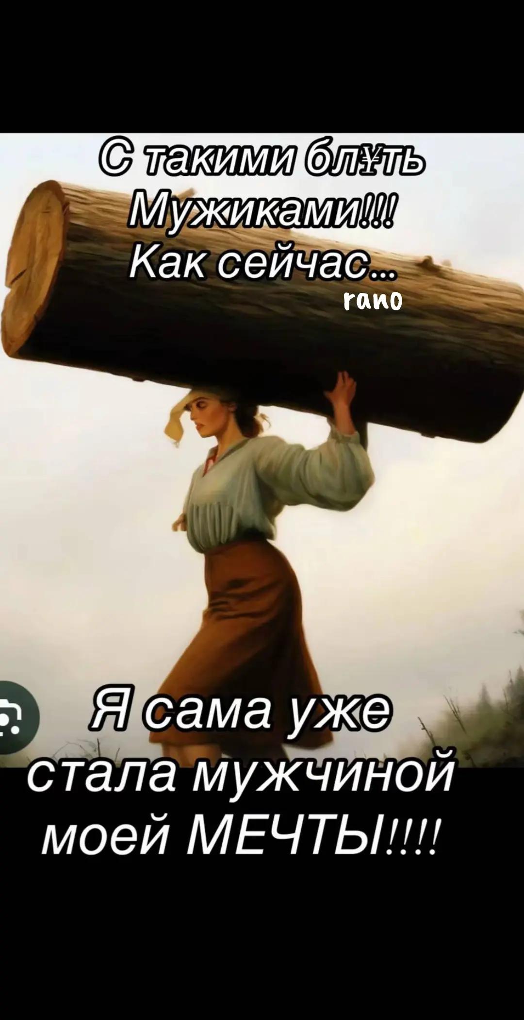 @УЗБЕЧКА🔥7777🔥
