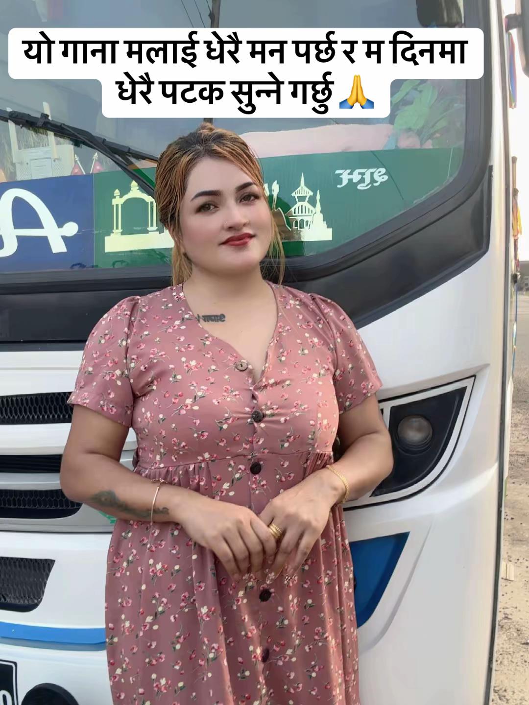 @rima thapa
