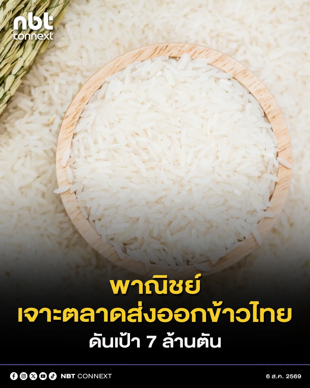 @° หมานิ้ง °