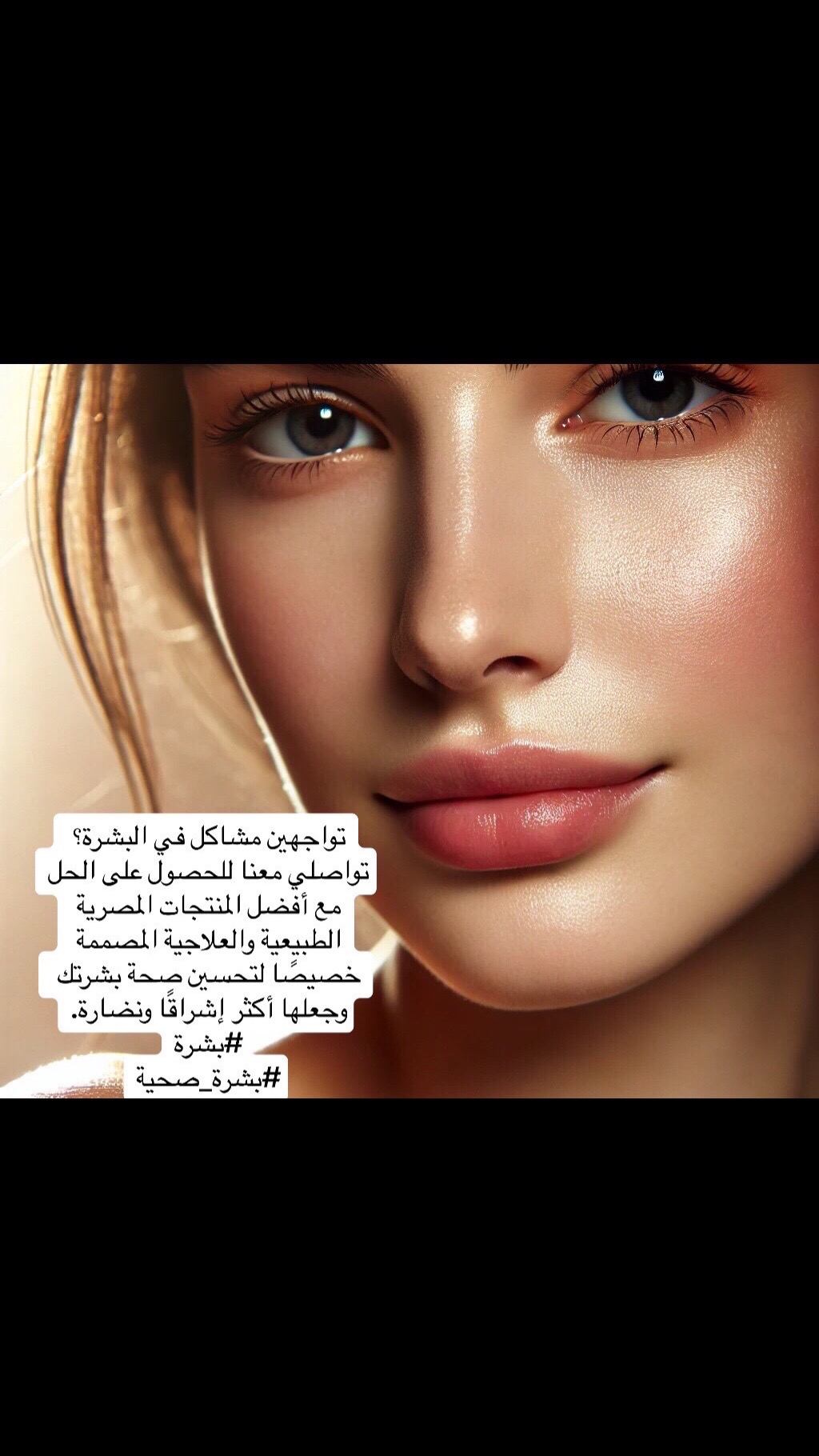 @Dr.Menna