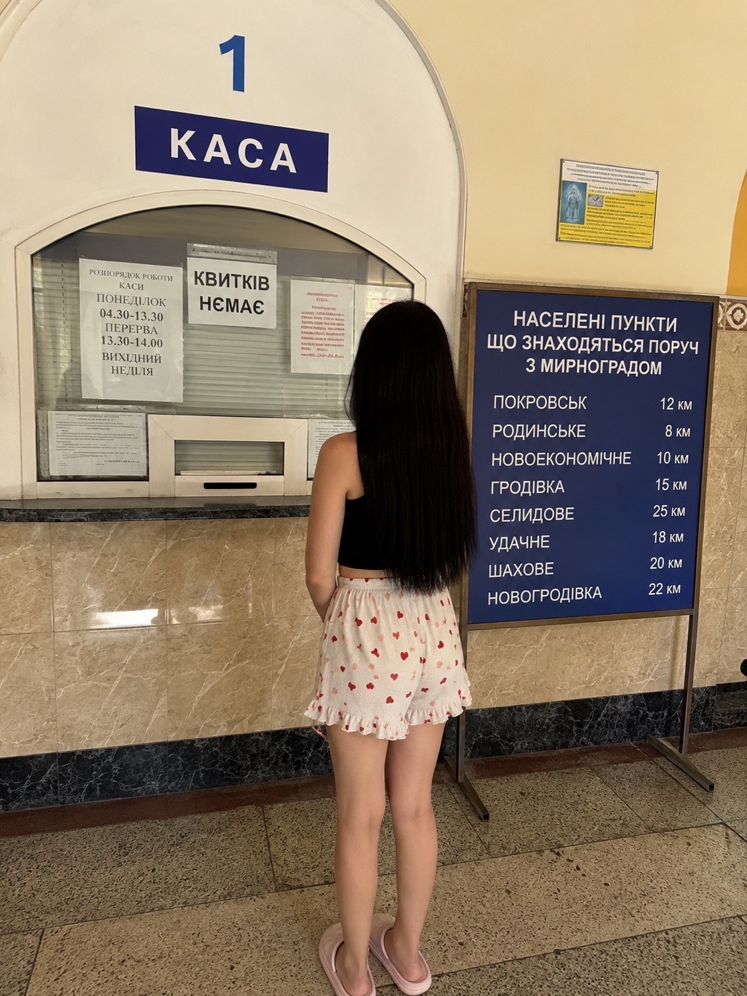 @🥰Был(а)давно🥰