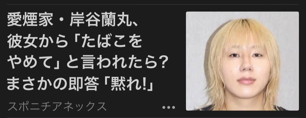 @芸能エンタメニュース