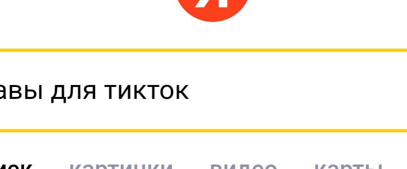 @никто