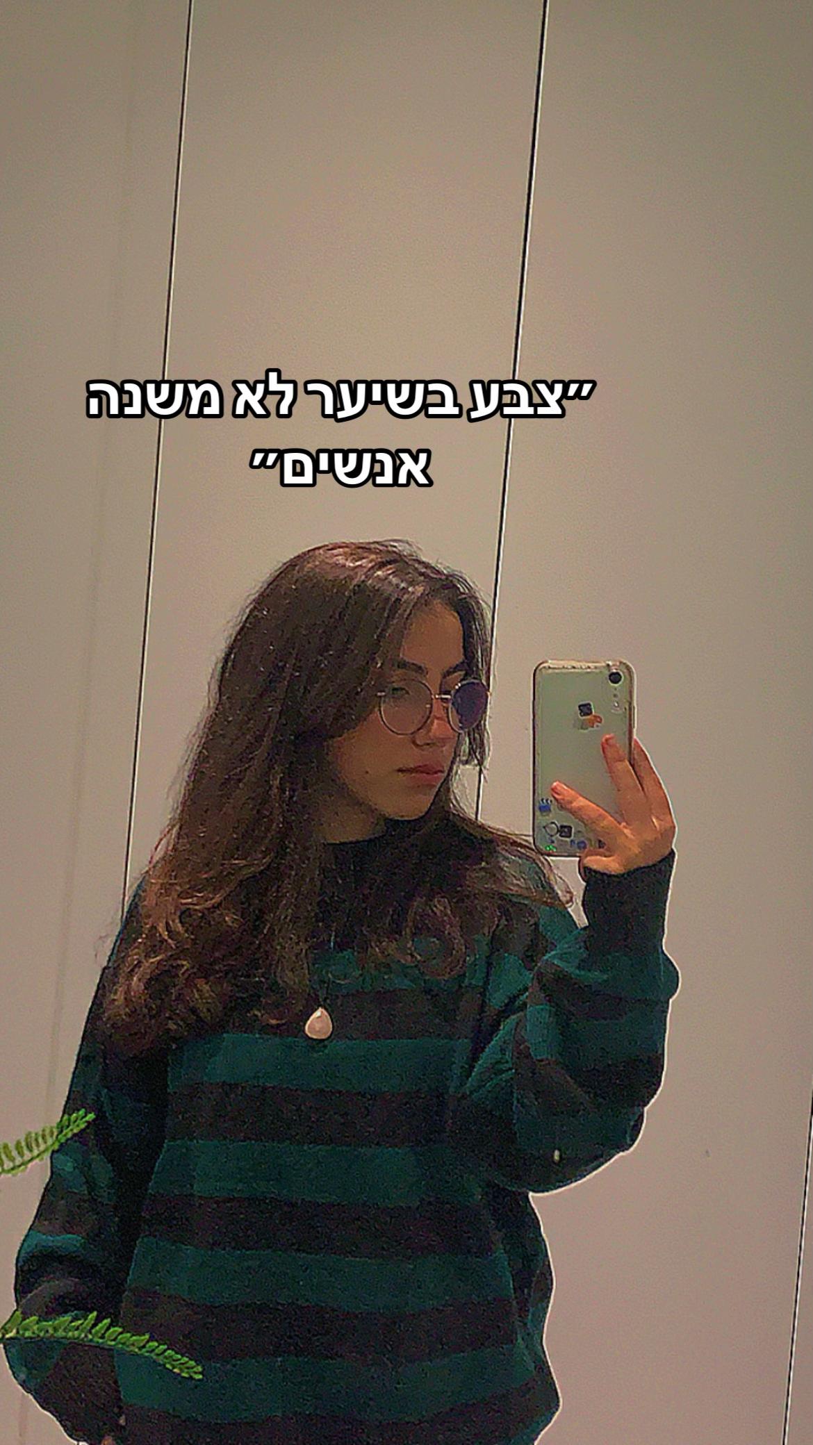 @Shira🐈⬛