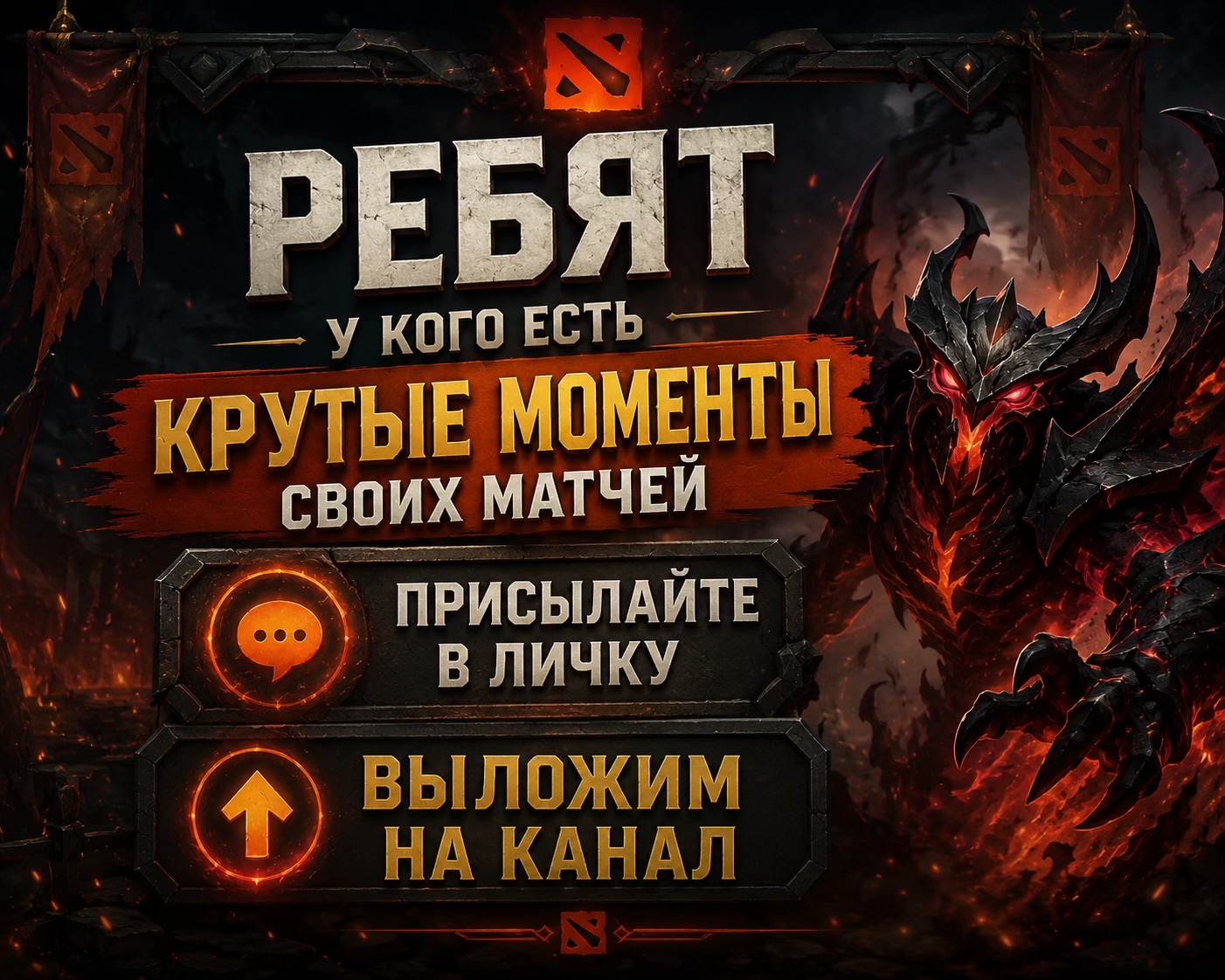 @FireFox/Dota2