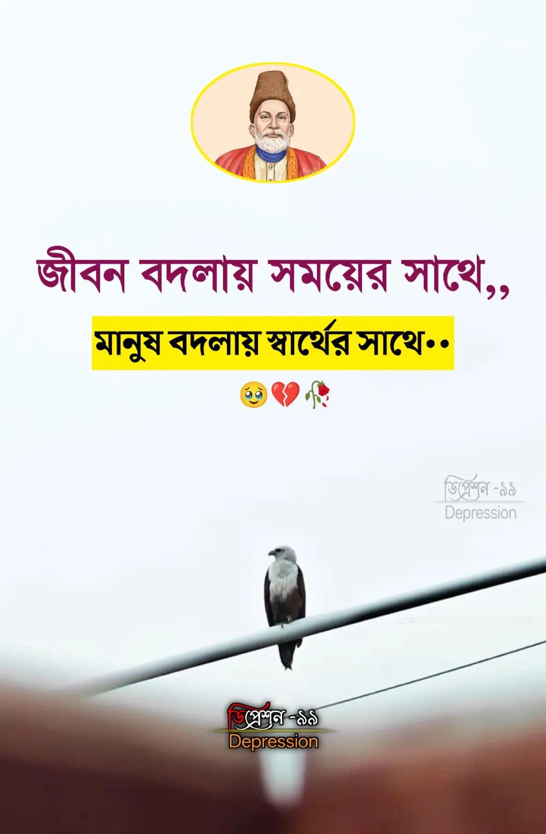 @BS Badhon sarkar