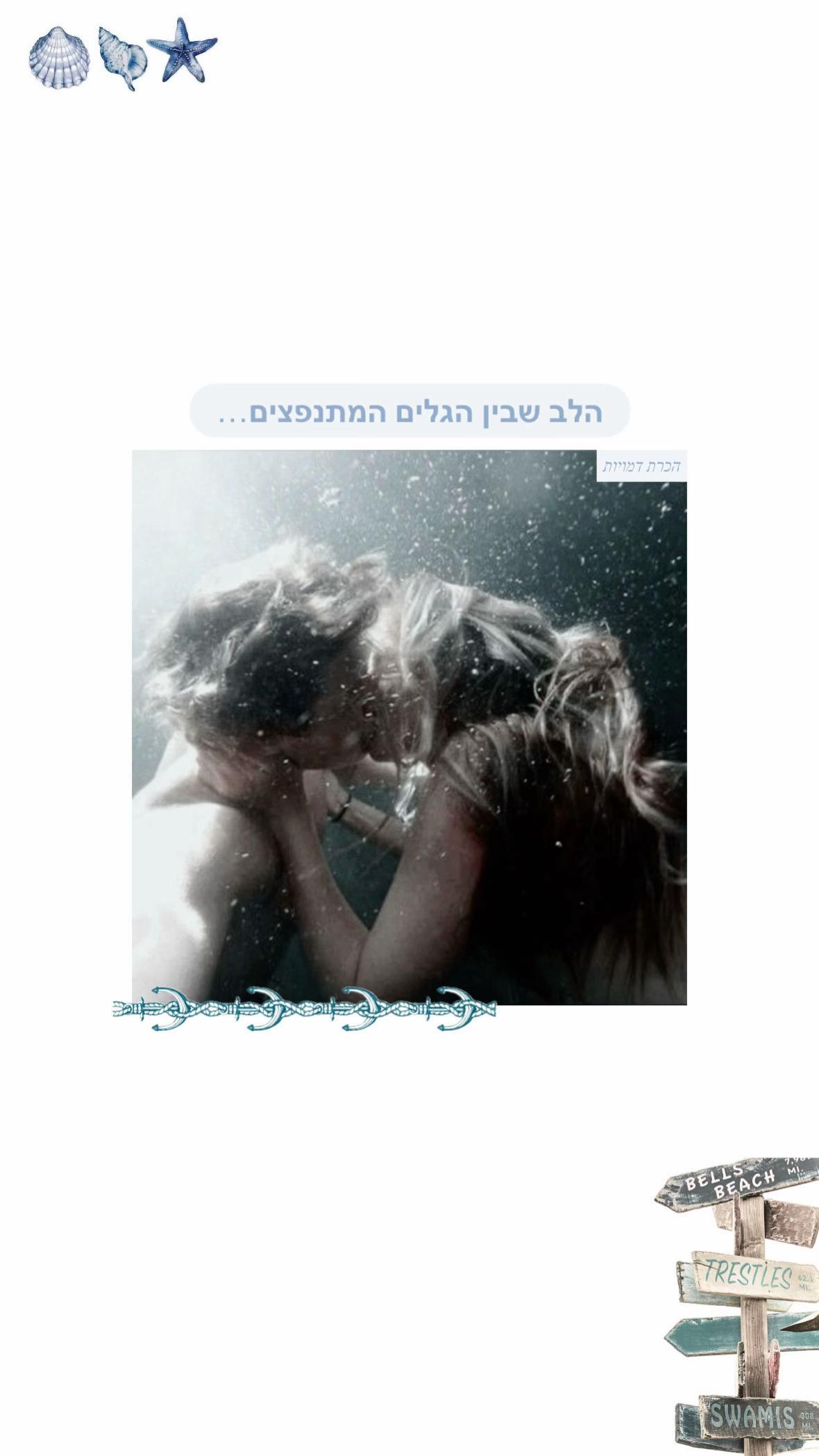@היי ביצ׳זזז💋🛍️