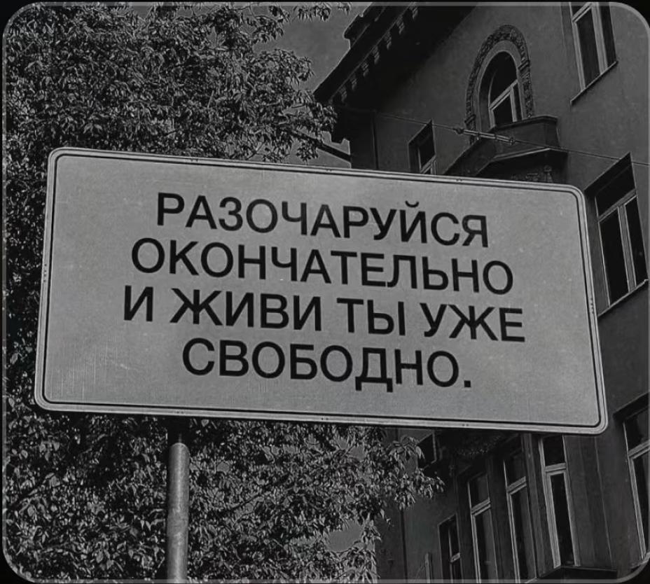 @По душе