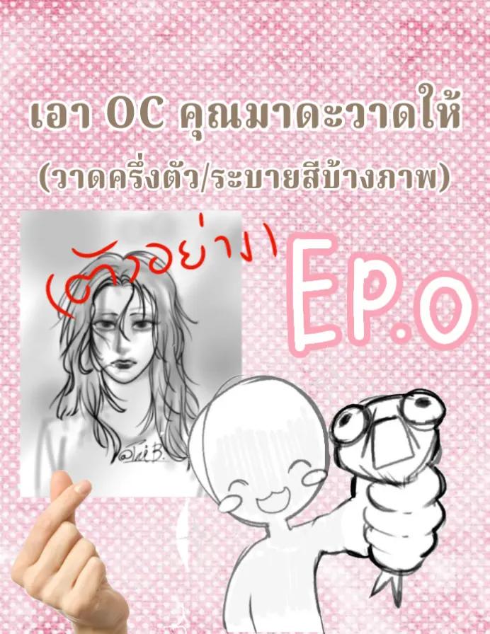 @ด.ญ.สายป่านน👁️👄👁️🫵🏻
