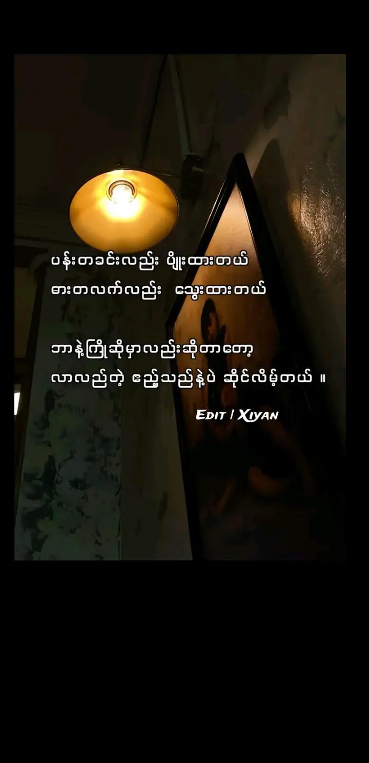 @đSoe htet kođ