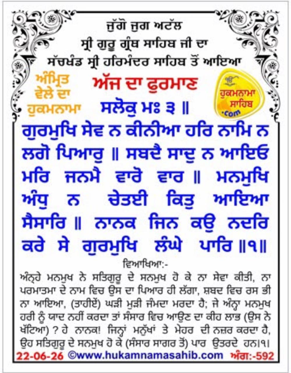 @Sukhwinder Kaur