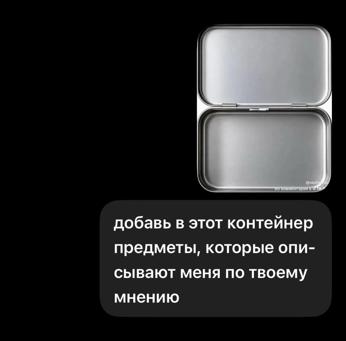 @твоя уннка🎀