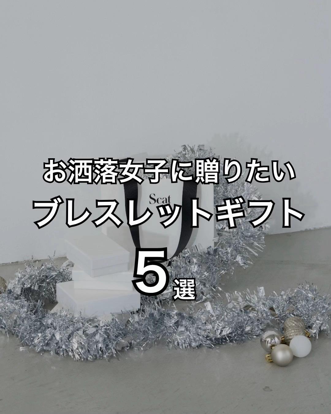 @giftboy_present