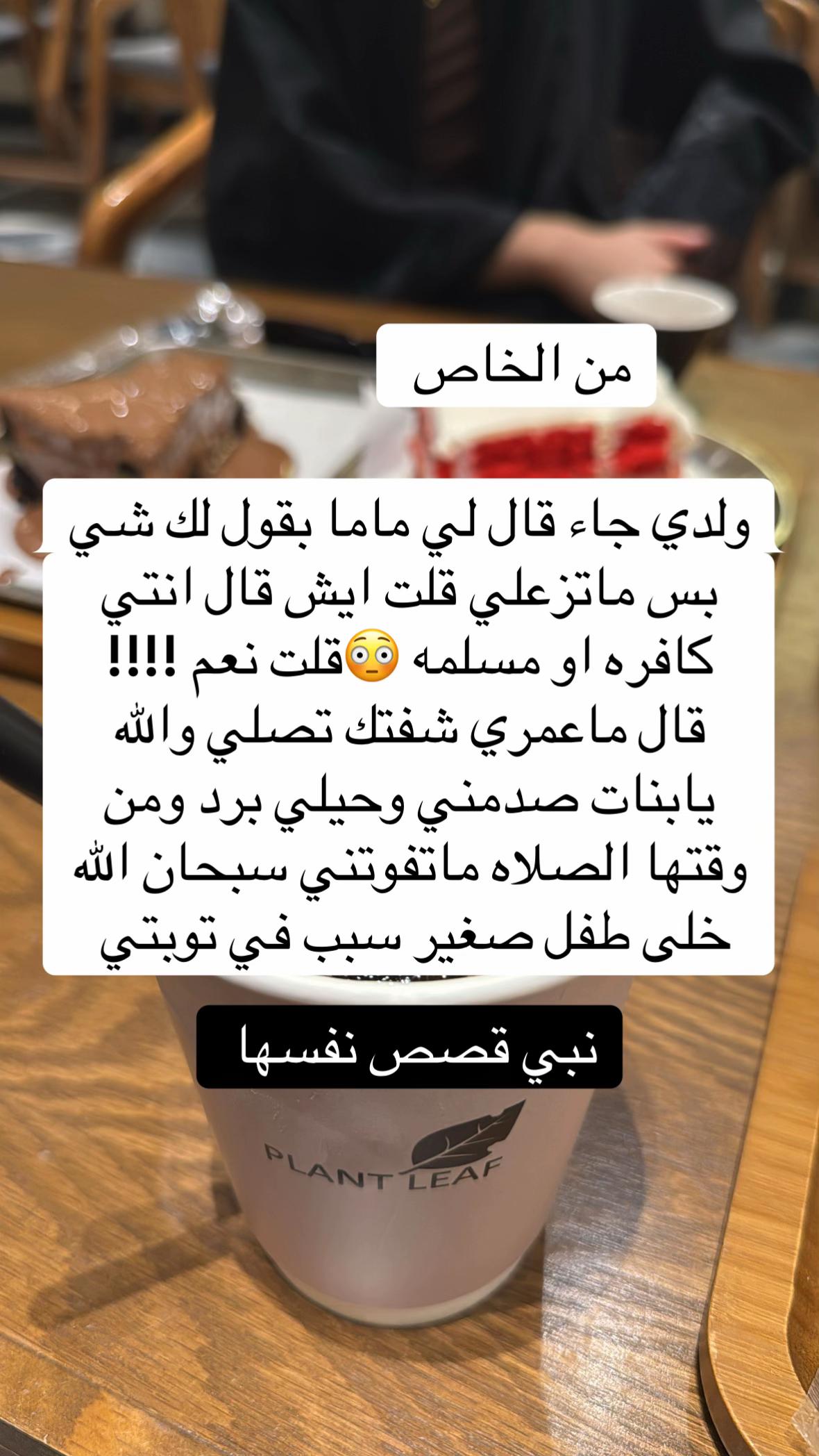 @شيًم الزاهيه جدا 🫧🌸