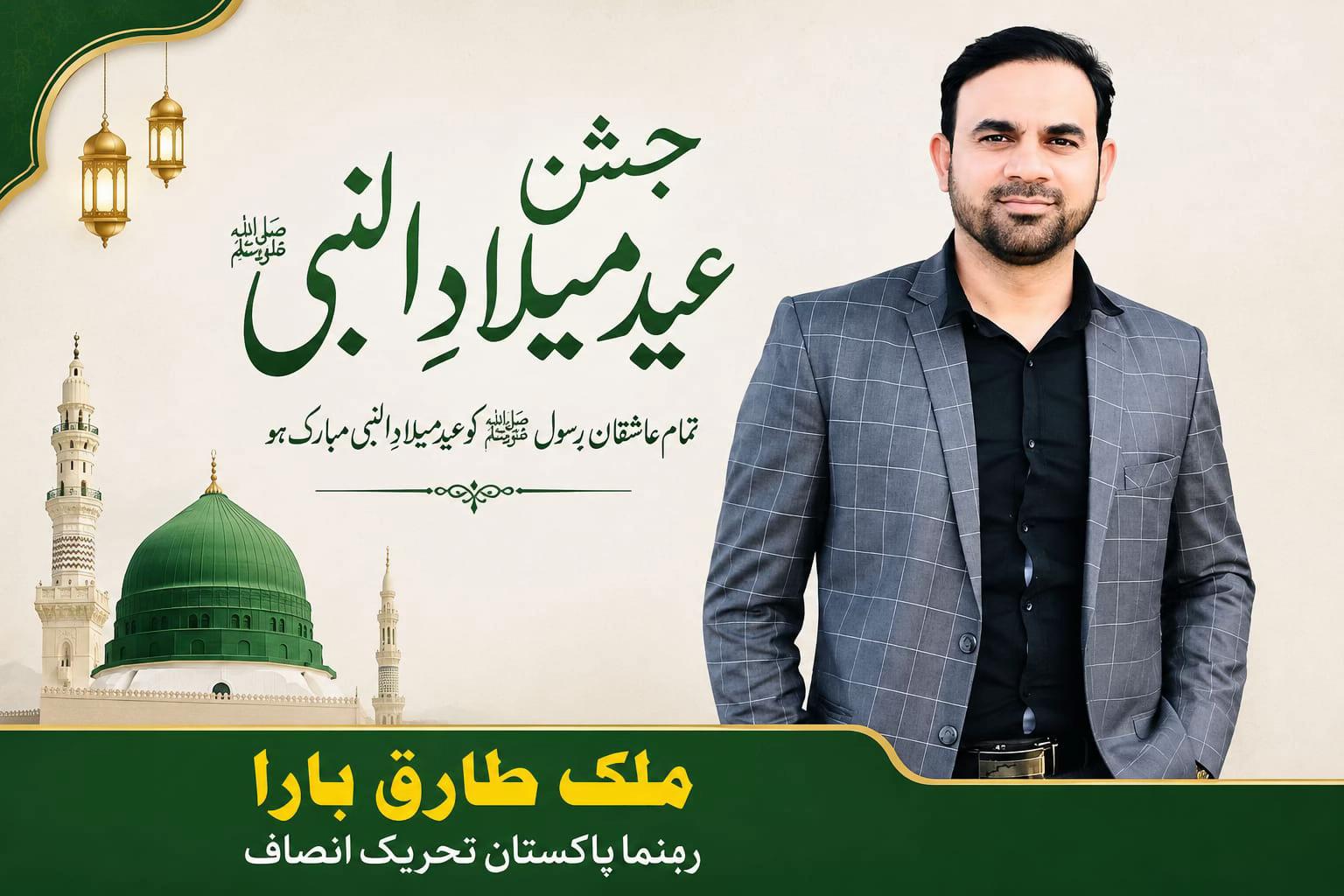 @TariqBara1212