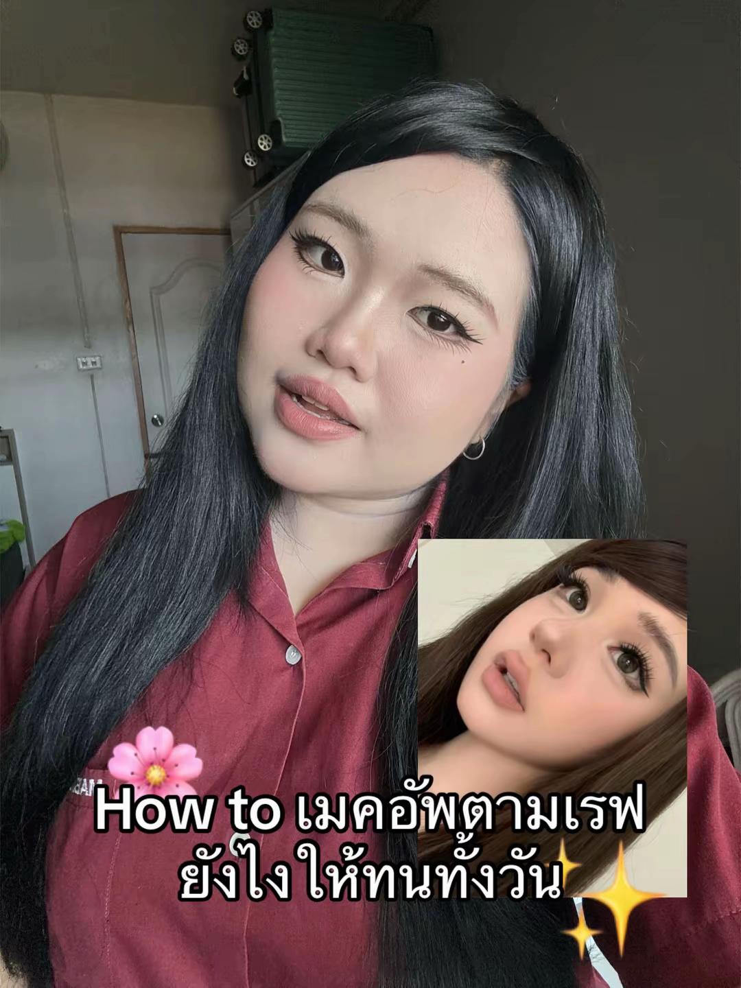 @ผิงผิงอัน