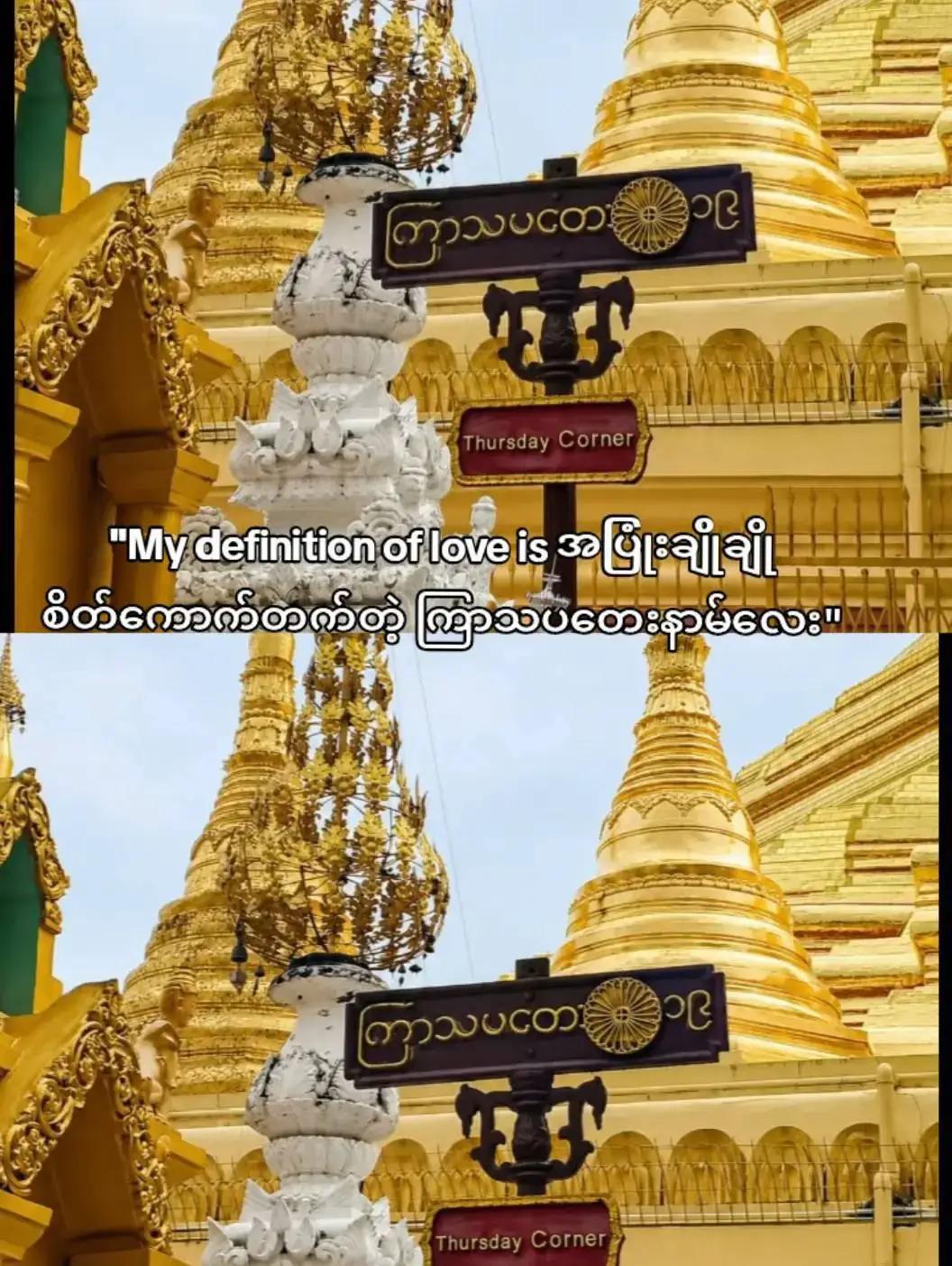 @ð¬Pyae Phyo Paingð¬