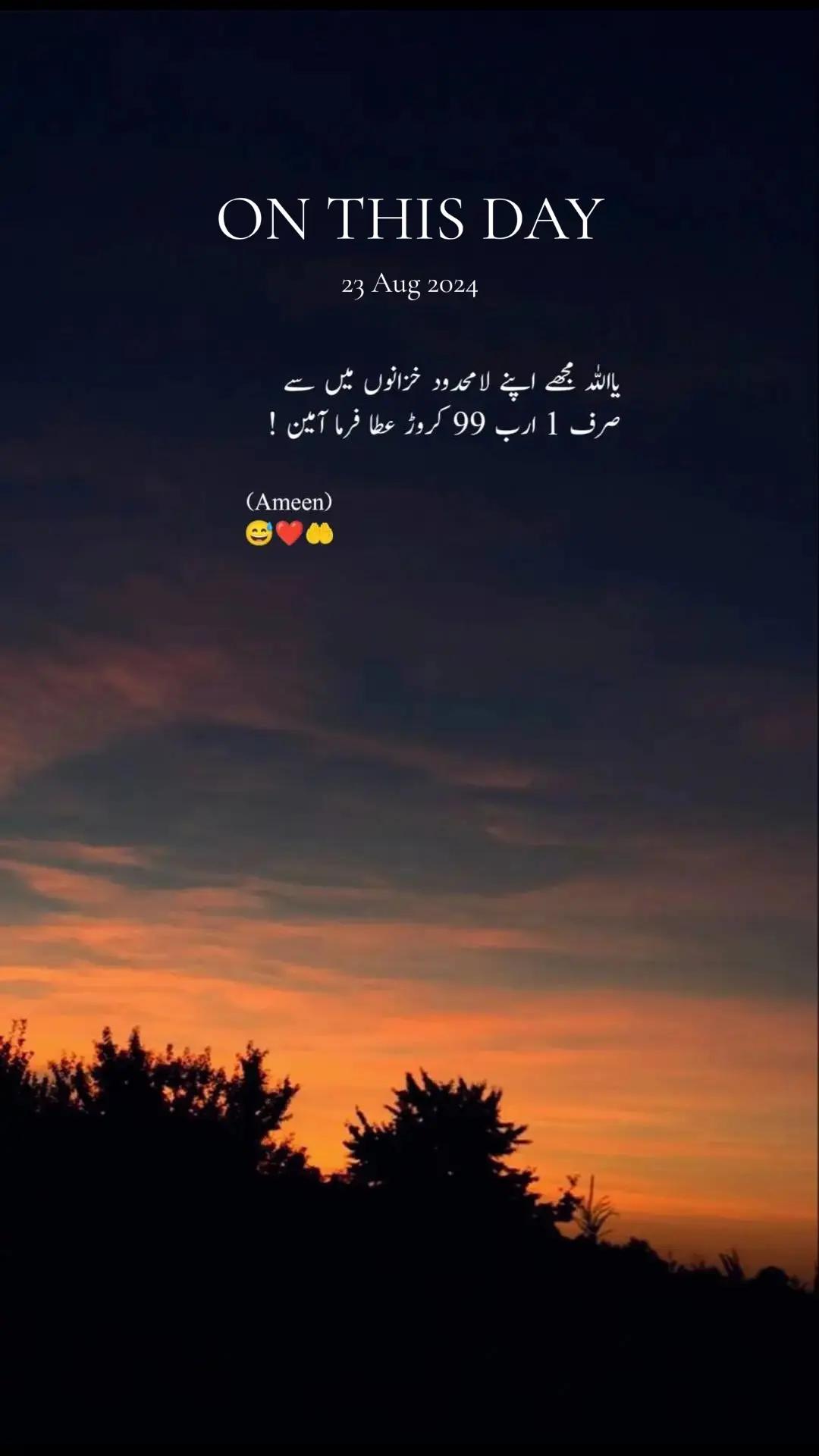 @پٹھانی
