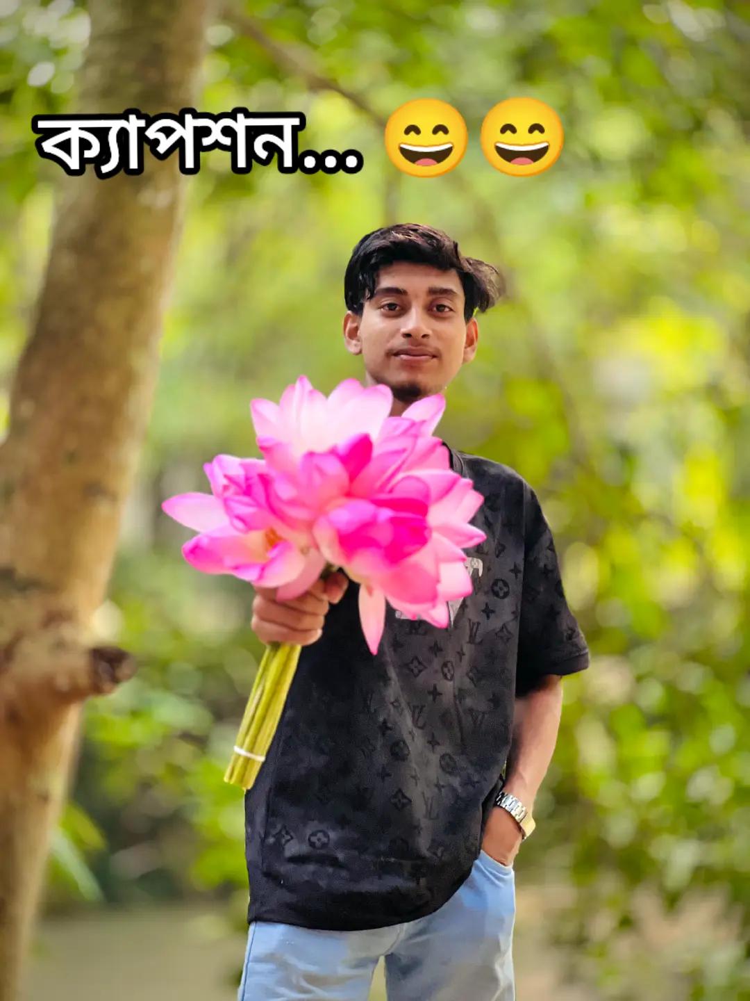 @🥰কাঠগোলাপ🥰
