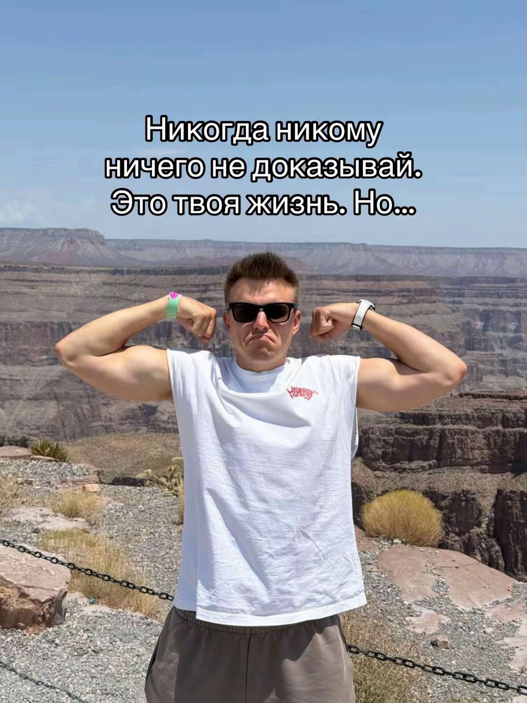 @тгк: Саша Обществознайка