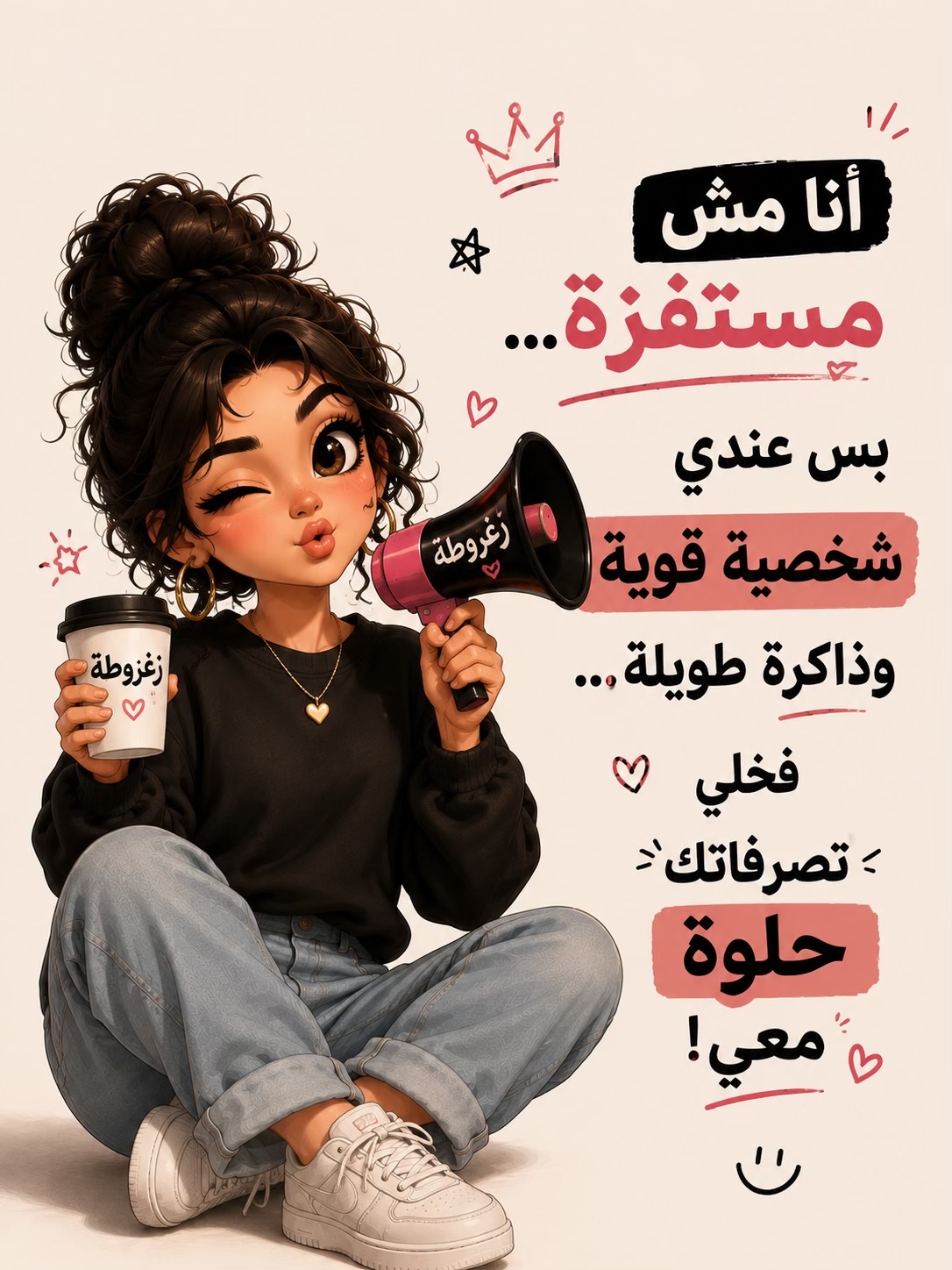 @zaghroutah
