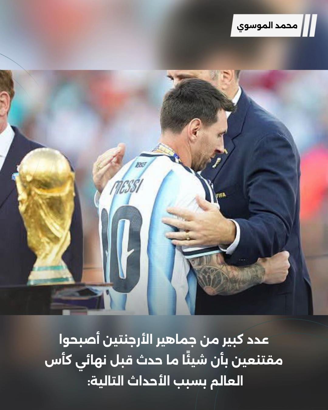 @محمد الموسوي