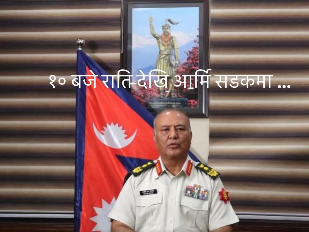 @Deepak raj giree