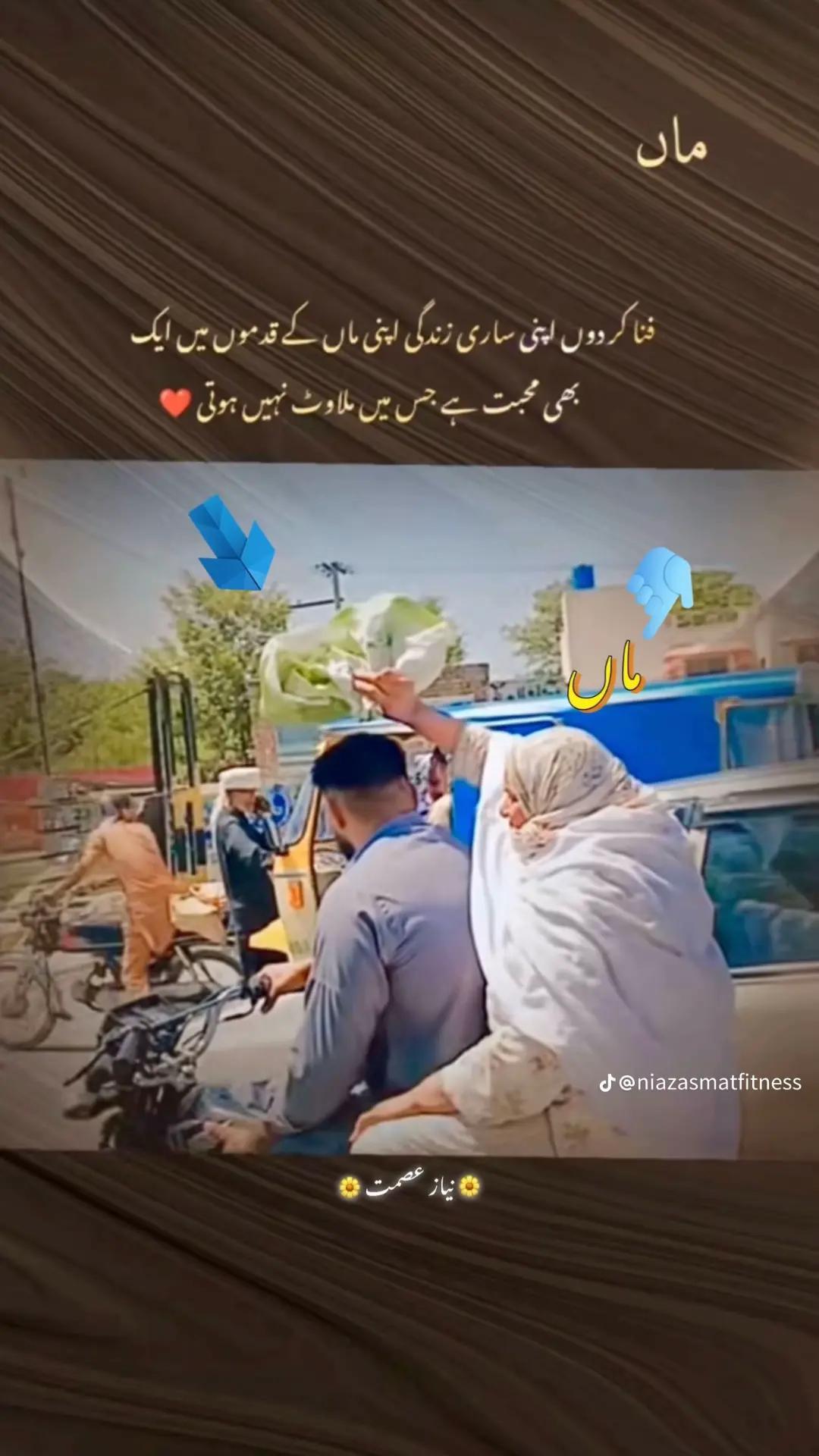 @✨شہباز خان💯