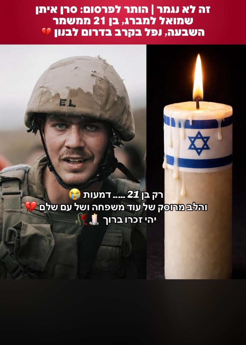 @rivו♥️
