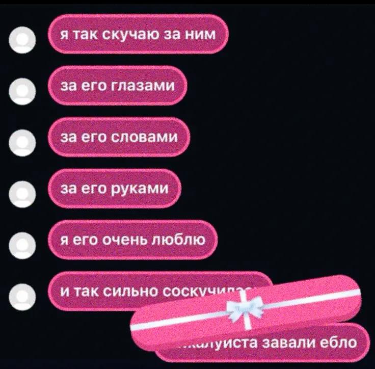 @танечка