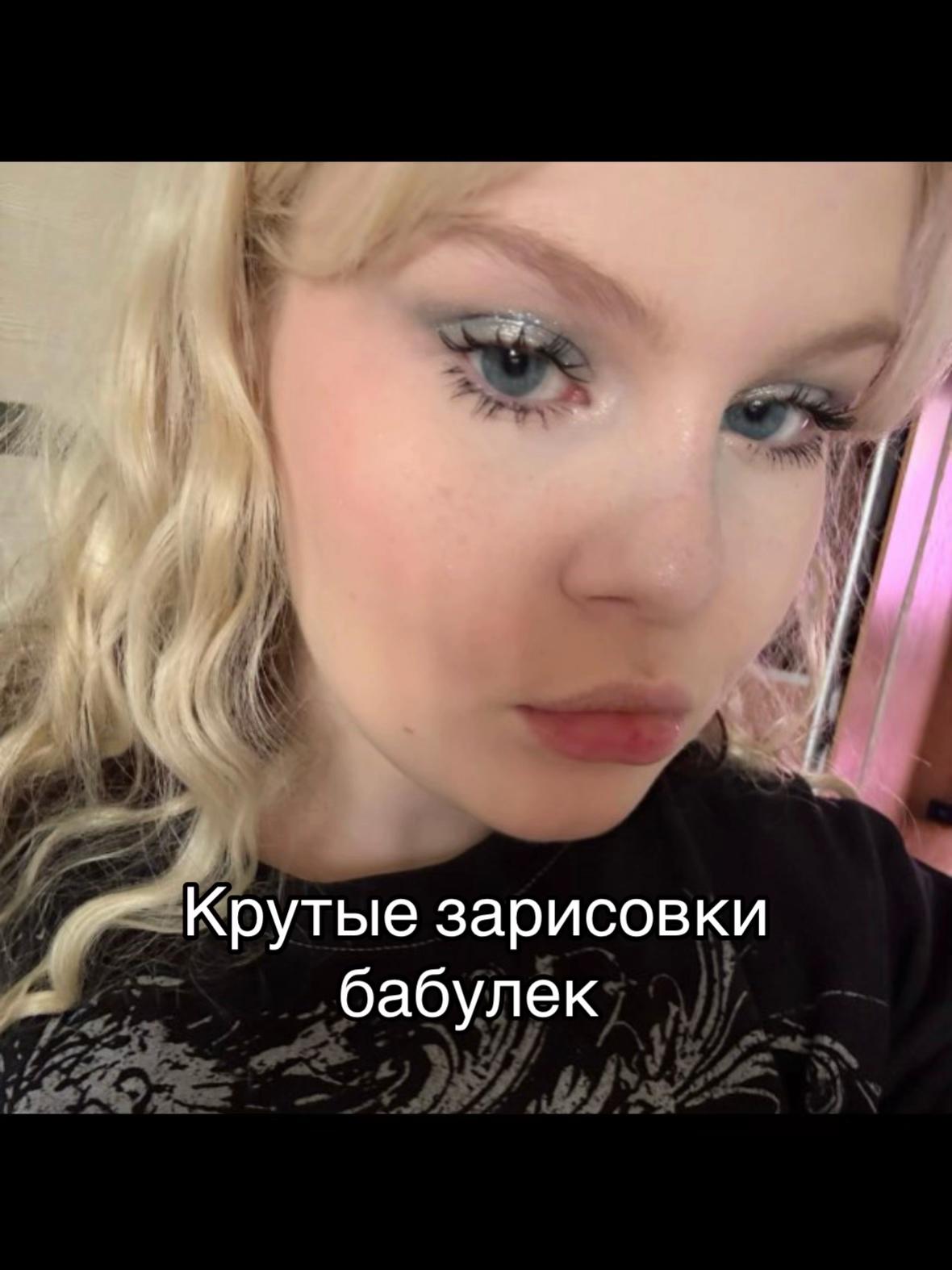 @Тгк: Sindy ail