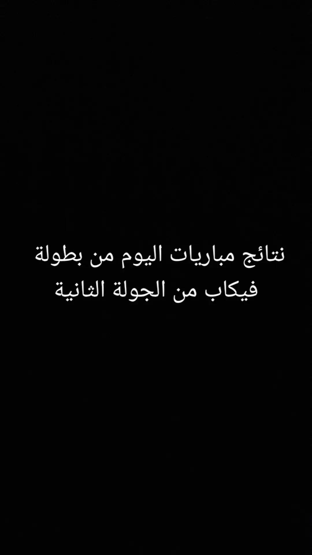 @عبدو روقة / FAR