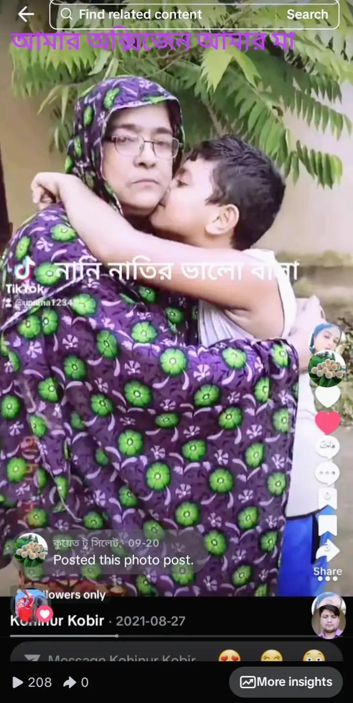 @কুয়েত টু সিলেট